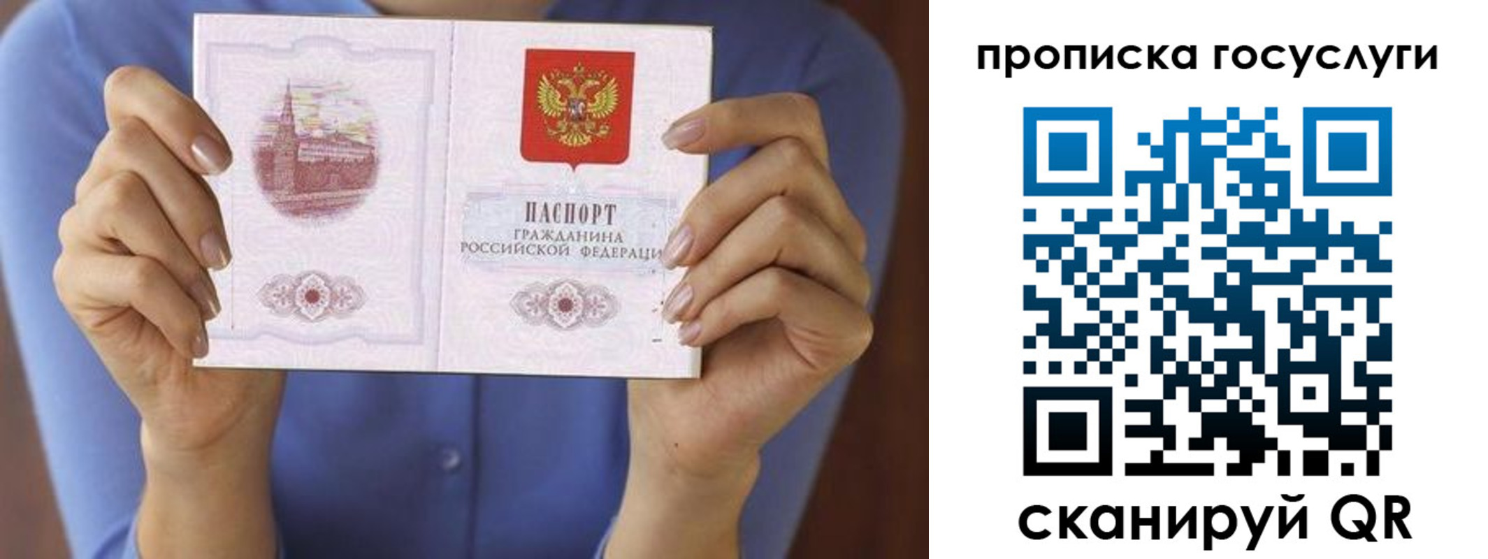 миграционный учет в Печорах