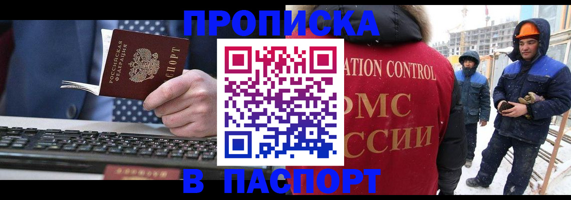 временная регистрация госуслуги в Печорах