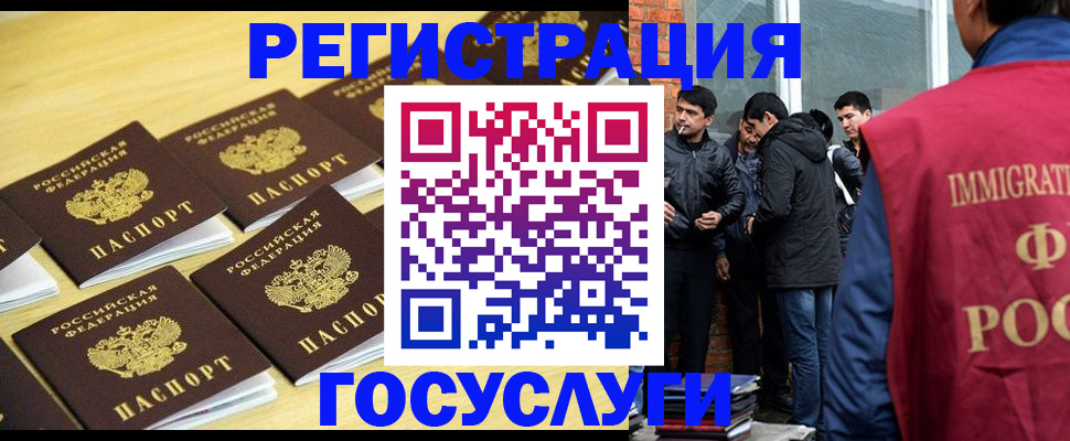 временная регистрация в квартире в Печорах
