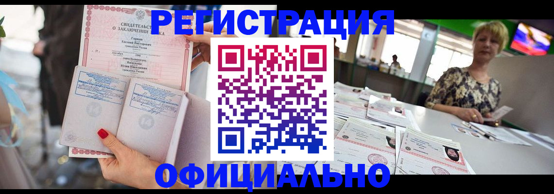 временная регистрация 2025 в Печорах